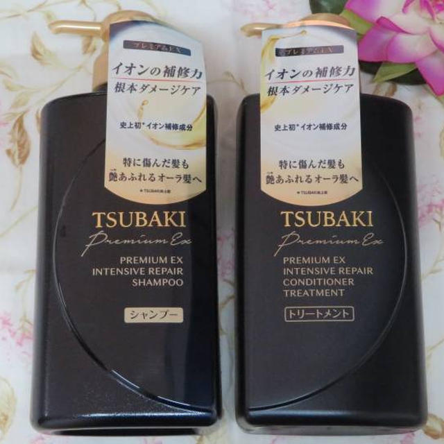 TSUBAKI プレミアムEX インテンシブリペア シャンプー・トリートメント