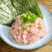 即出来！トロたくならぬ【トロ新生姜】！