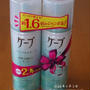 コストコでお買い物*ケープヘアースプレー