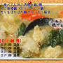 【手を汚さずに、ふわふわやわらか♪ヘルシーな鶏団子ができます！】 残り１席・夜遅ごはん部1月募集中！