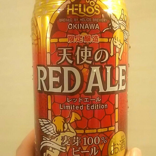 ☆バレンタインデーのビール☆
