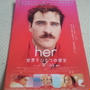 試写会　her　