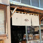 寝かせ玄米（発酵玄米）が食べられる♪東京蔵前の素敵なごはん屋さん「結わえる 本店」