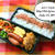 7月14日鶏胸肉のみそからめ弁当✻✻o(>皿<*)oｸｿｫー