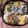酸辣湯麺美味しい。