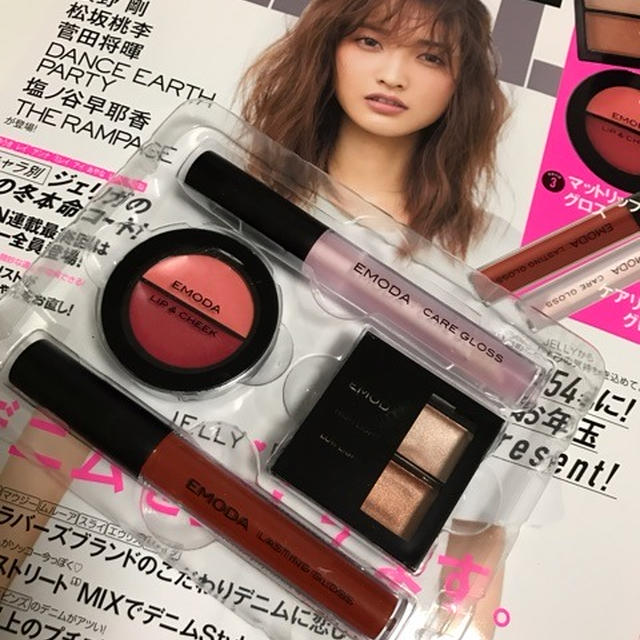 EMODAのコスメ4点セットが付いてます