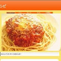いらっしゃいませ