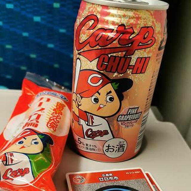カープチューハイ（ピンクグレープフルーツ）とピリ辛めんたいカープ竹輪＠広島