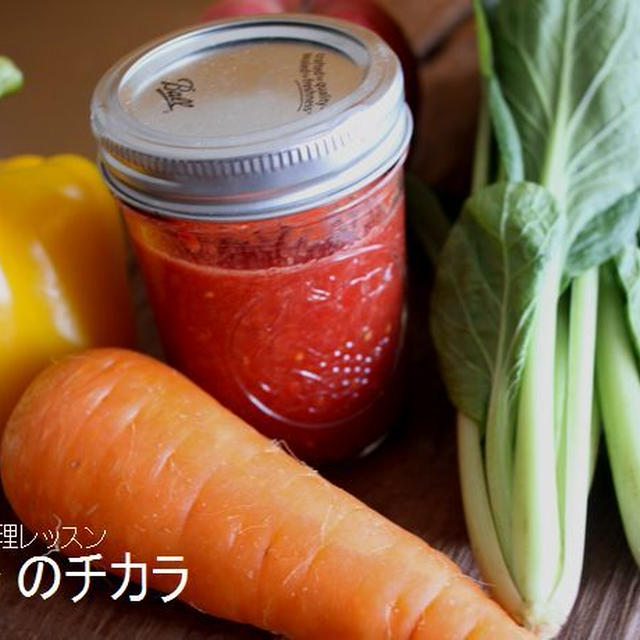 酵素を料理で「元気とキレイ」レシピ