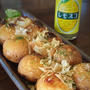 . たこ焼き今日はグルテンフリーで。レモスコと藻塩であっさり。でも旨みたっぷり...