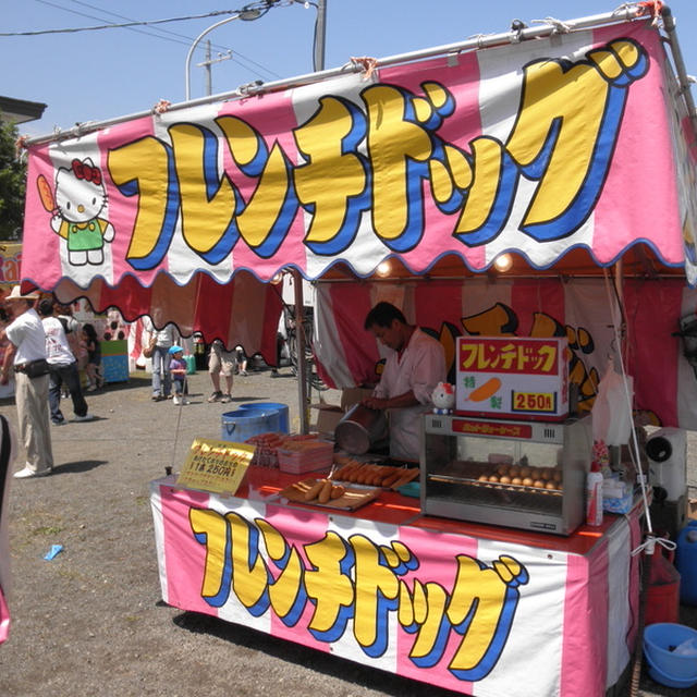 載せようと思いながらタイミングを失った食べ物