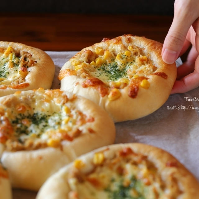 久々の総菜パン！ツナコーンチーズパン作り❁