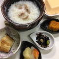1223 ☆ 鶏粥と他チョビチョビ〜☆ 笑笑