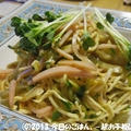 豆腐干絲とハム・きゅうり・ザーサイのサラダ　冷やし中華的な(笑)！？