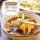 ♡簡単すぐでき！ 豚バラねぎのつけうどん♡【#簡単レシピ #時短 #節約...