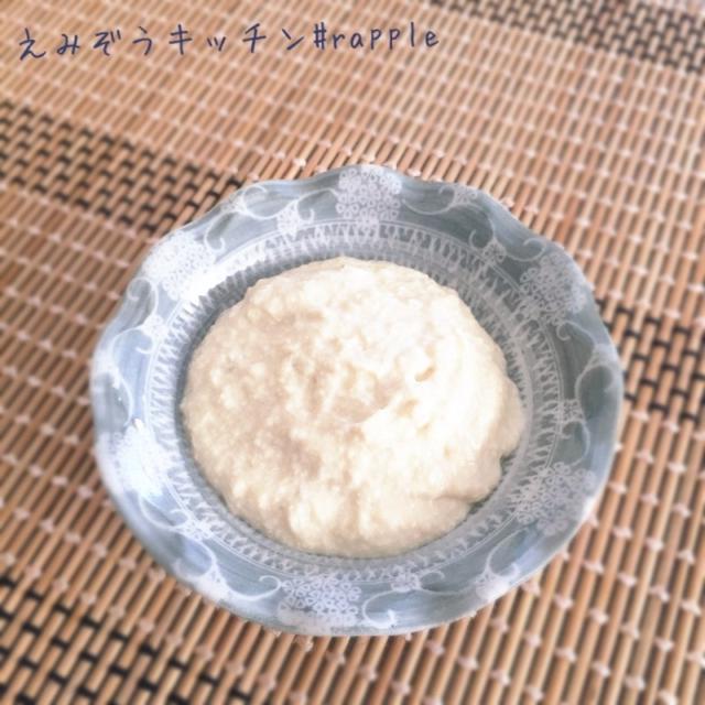 水切り1分！時短お豆腐ディップ柚子胡椒風味