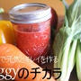 Veggyのチカラ春は免疫力UPの酵素*料理レッスン