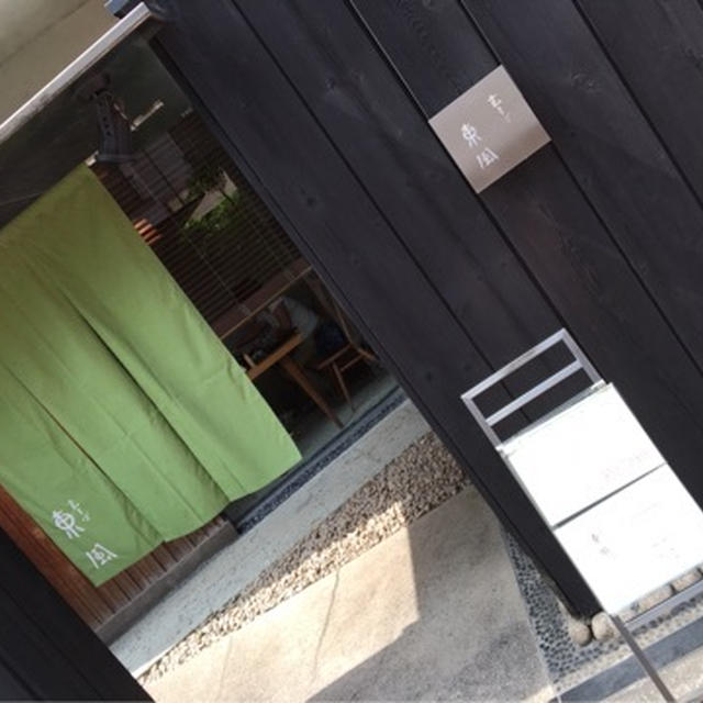 【女蕎麦屋酩酊記】三軒茶屋、玄そば「東風」さんで昼から至福の一献