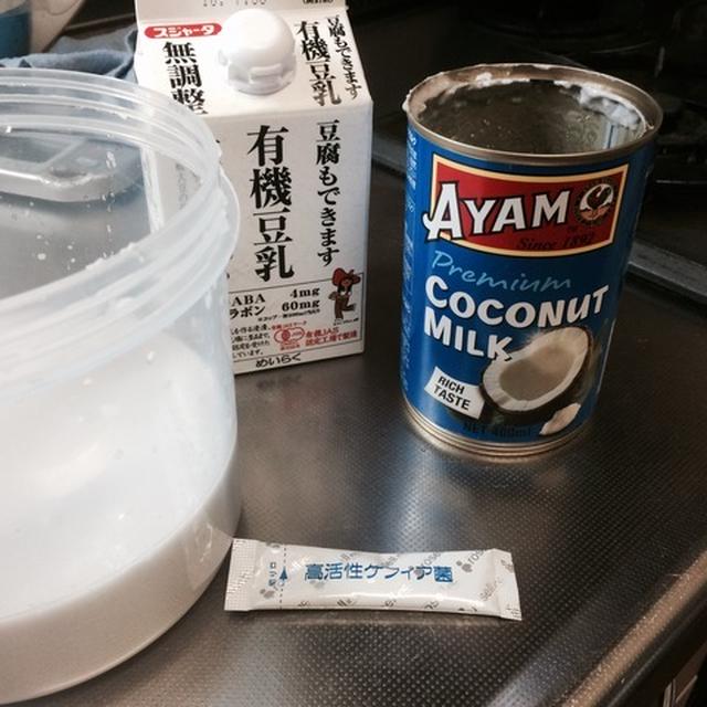 COYOを作ってみました