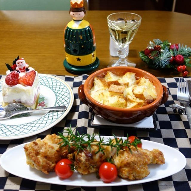 一人クリスマス By Spicemagic195さん レシピブログ 料理ブログのレシピ満載