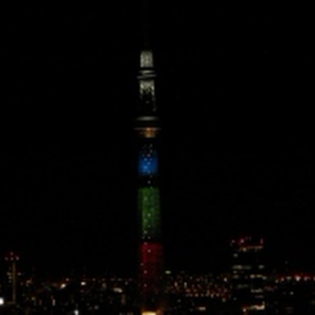 東京スカイツリー「光の３原色」特別ライティング
