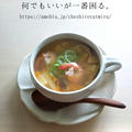 五目中華スープ