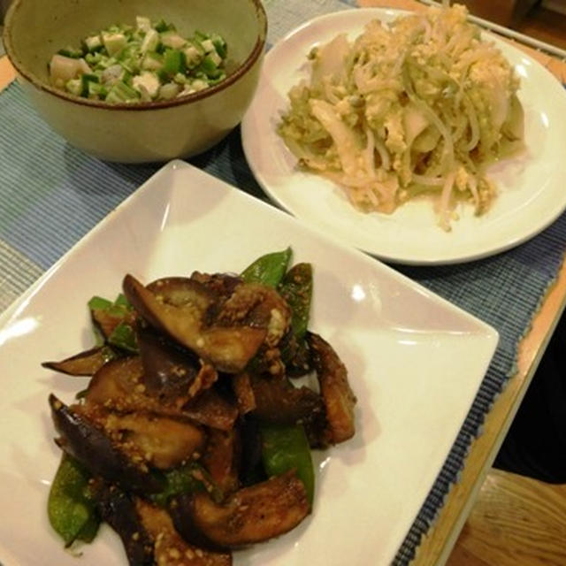 野菜が高騰 ～ 野菜たっぷりの献立