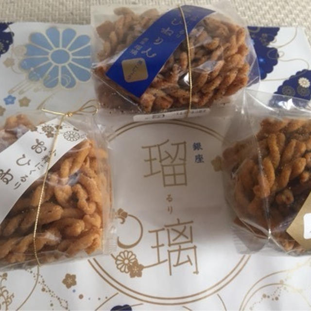 おひねりん