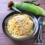 トウモロコシ丸ごと１本味わう、お手軽パスタ♪ヘルシ－『とうもろこしクリームスパゲッティ』
