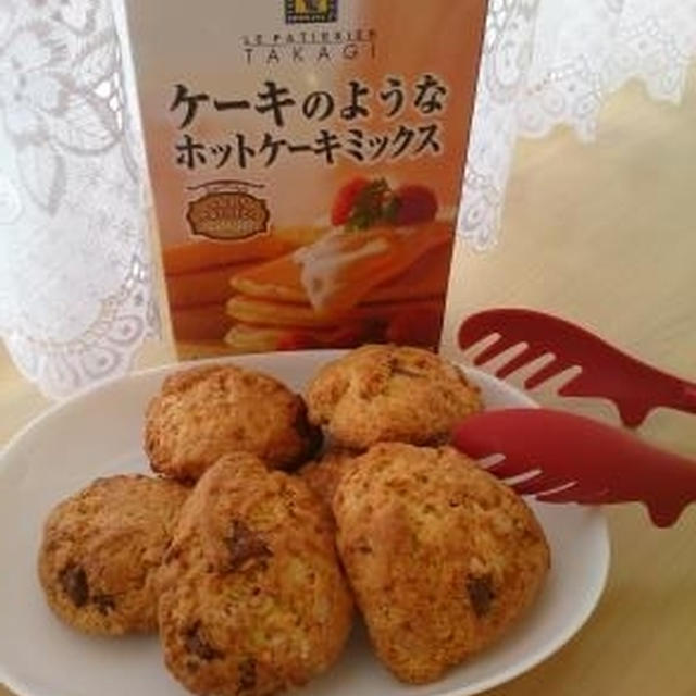 かぼちゃとチョコのスコーン♪