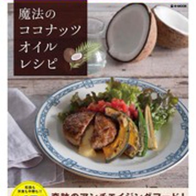 【掲載】ぐるなび「ippin」
