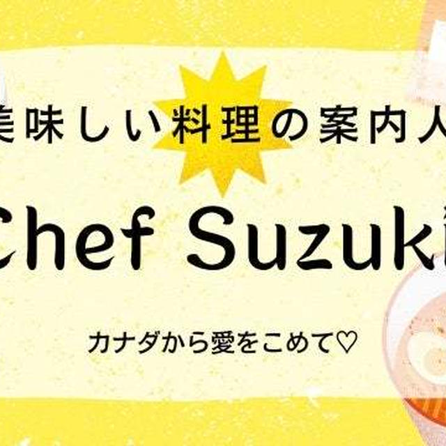 素麺をイタリアンの皿でいただく...ルール無しの盛り付け