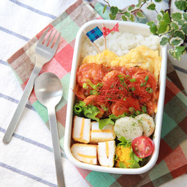 お弁当にピッタリ!! 冷めても美味しい卵とエビチリ丼弁当
