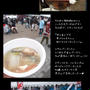 ■東松島・牡蠣まつり■ 無料牡蠣いっぱい(ﾟﾛﾟ*)(ﾟﾛﾟ*)