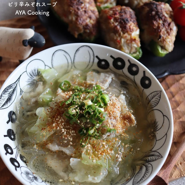 【スープレシピ】2日目の熊本♡と豚肉と春雨のピリ辛みぞれスープ