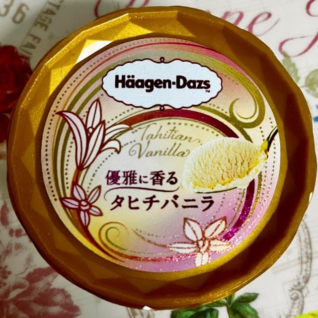 【期間限定】ハーゲンダッツ 優雅に香るタヒチバニラ
