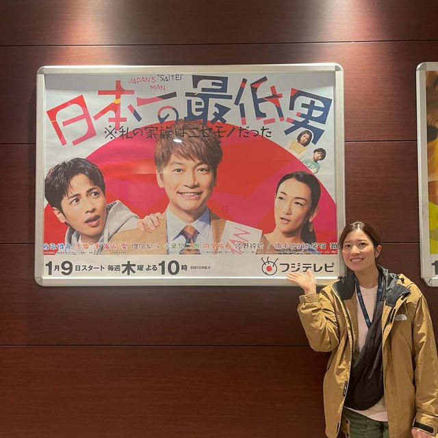 「日本一の最低男」料理監修として参加しました！