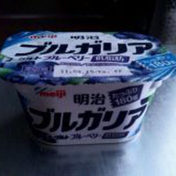 おはよ