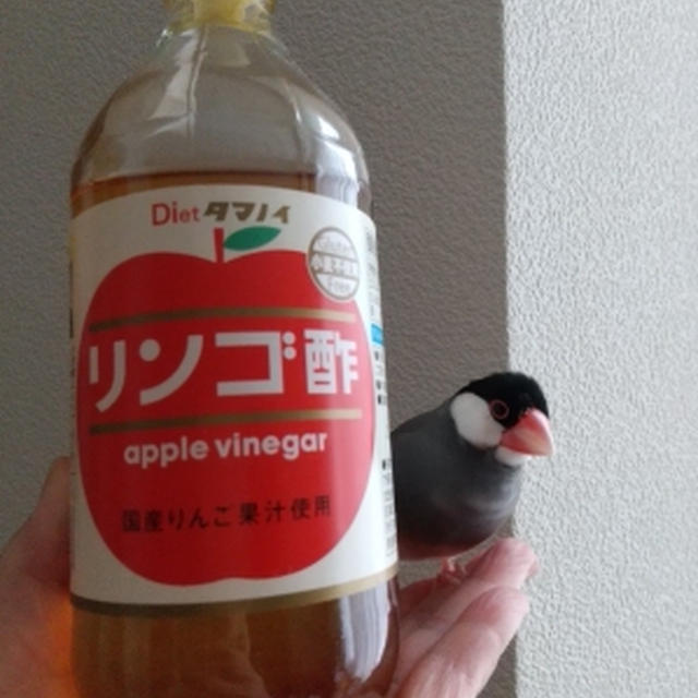 りんご酢