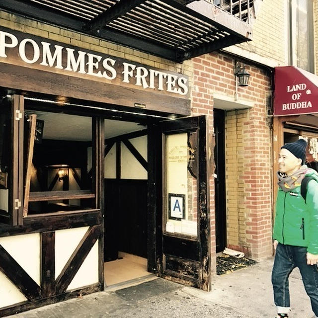 ２０１６年NY旅⑧めしうま編「POMMES FRITESのフライドポテト」