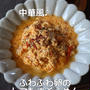 【そうめんレシピ】最終日♡と新米予約！たまトマそうめん