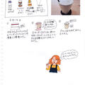 コーヒークリームフローズン