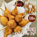 25日10時～2025新春福袋多数 半額チーズハットグ 煮干しラーメン 競泳水着 VOX強炭酸水他