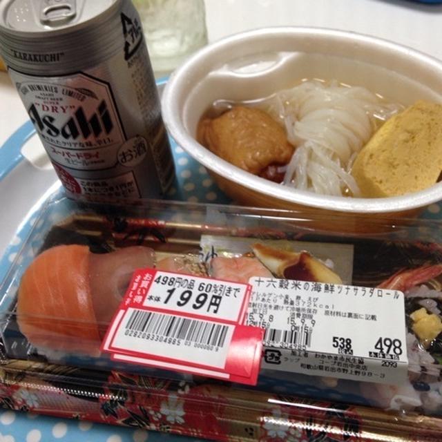LAWSONのおでん70円セール