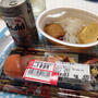 LAWSONのおでん70円セール