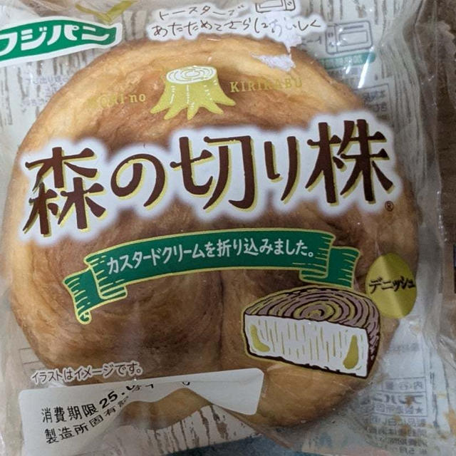 懐かしい！！お久しぶりです♪フジパン森の切り株