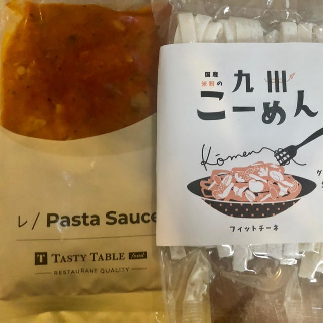 今日は世界パスタデー　九州こーめん　フィットチーネ　おすすめ米でできたパスタまとめ