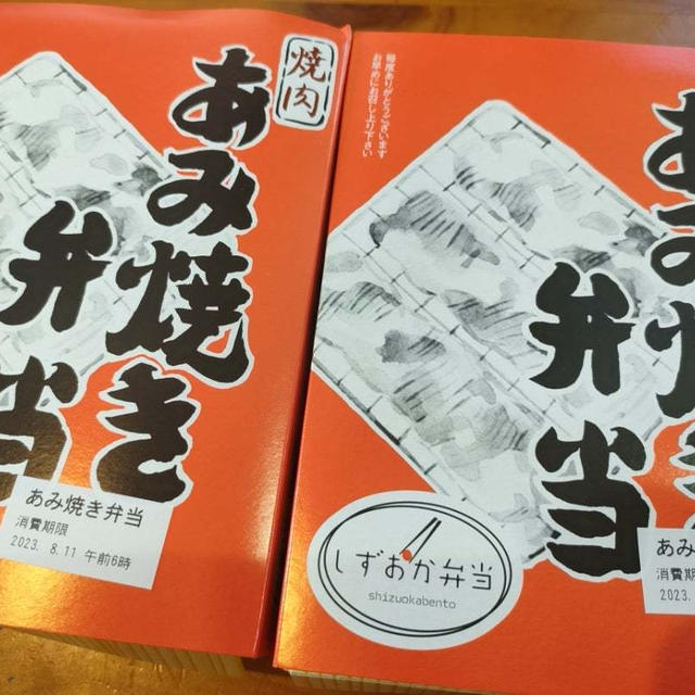 たまには買ったお弁当(*´艸｀*)めちゃめちゃ美味しかったです♪