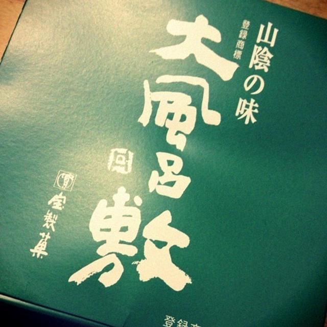 奇妙な果実