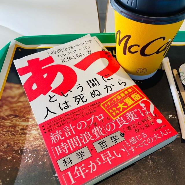 来年のバレンタインデーだって。